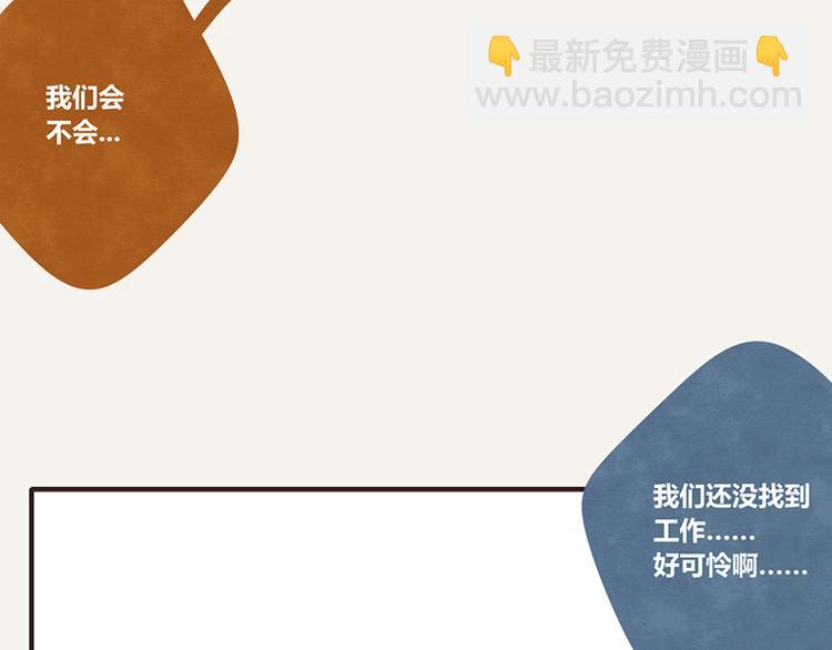 第0051话 真诚的道歉10