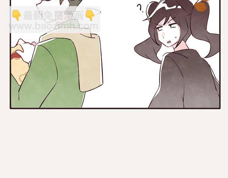 第0051话 真诚的道歉4