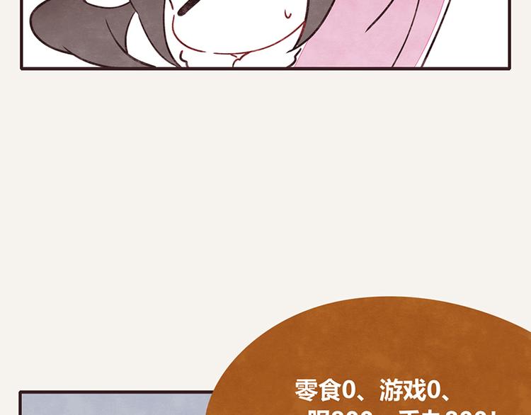 第0052话 游戏与手办10