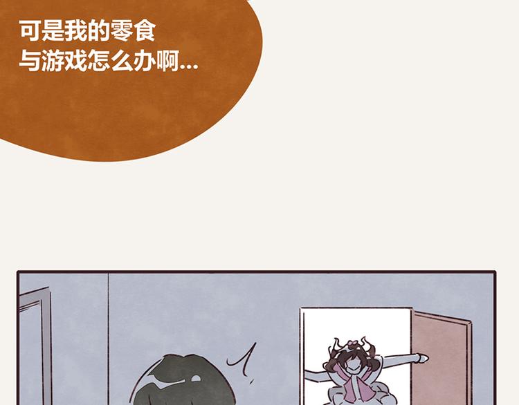 第0052话 游戏与手办13