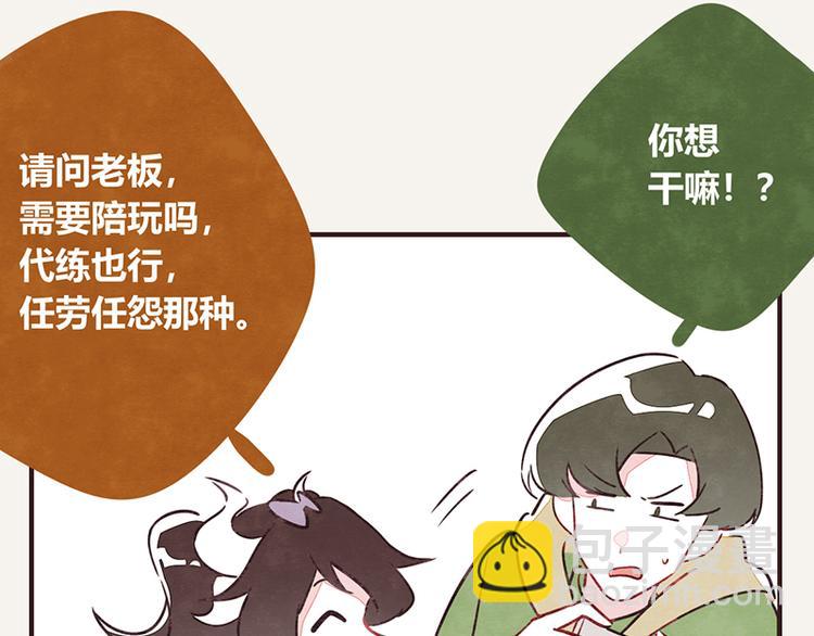 第0052话 游戏与手办16
