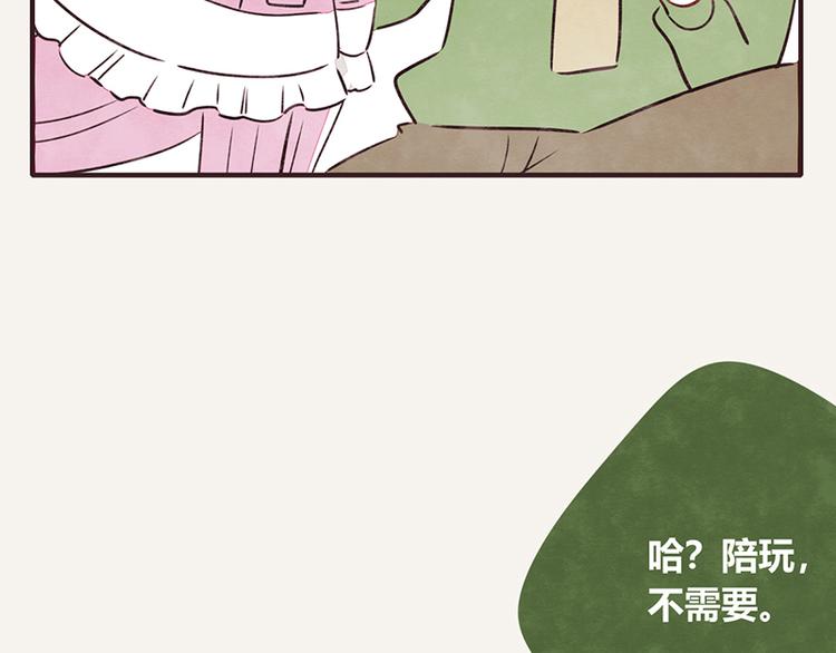 第0052话 游戏与手办18