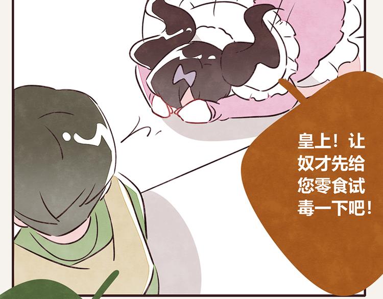 第0052话 游戏与手办22