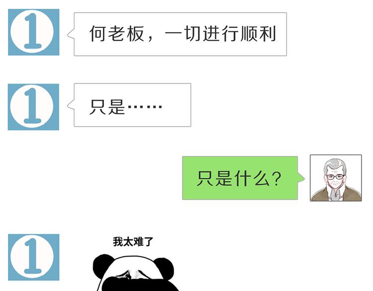 第0052话 游戏与手办25