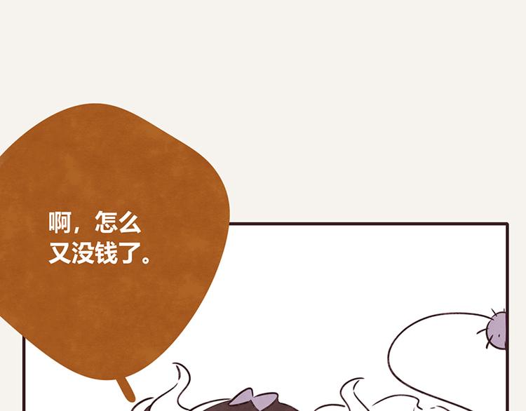 第0052话 游戏与手办3