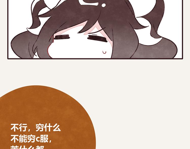 第0052话 游戏与手办7