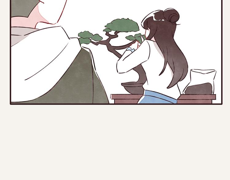 第0053话 农家肥4