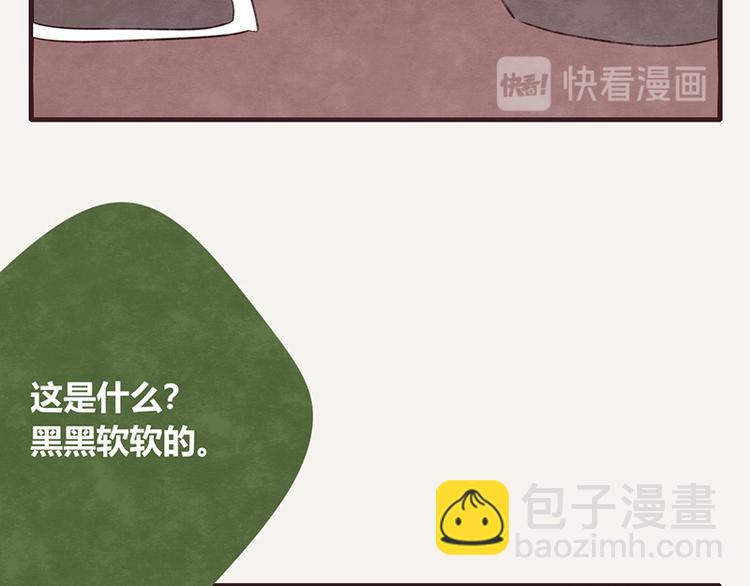 第0053话 农家肥7