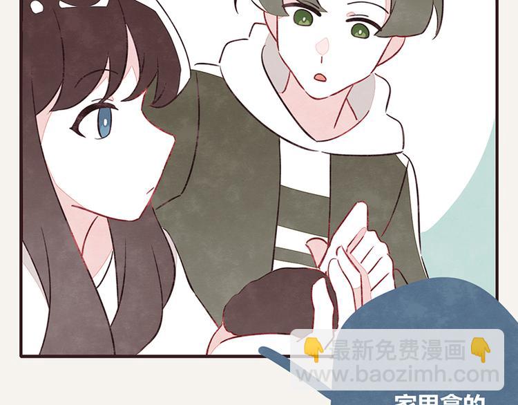 第0053话 农家肥9