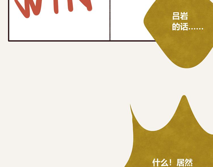第0054话 女人的本性10
