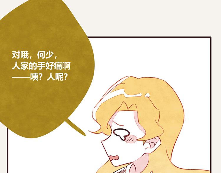 第0054话 女人的本性19