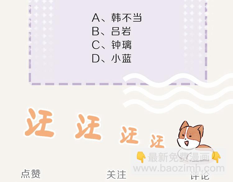 第0054话 女人的本性22