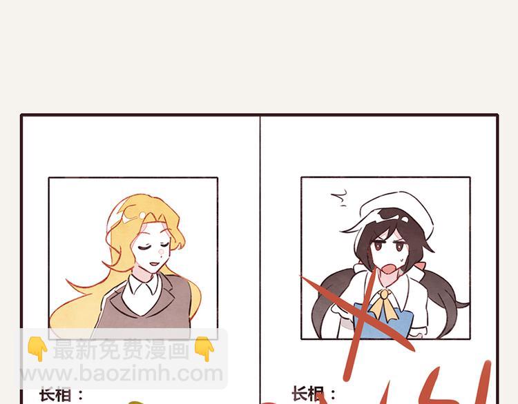 第0054话 女人的本性6