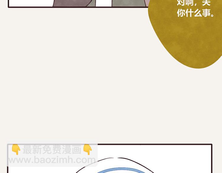 第0055话 舔技13