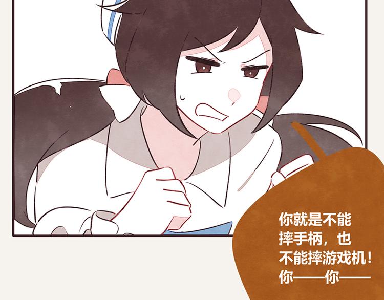 第0055话 舔技15