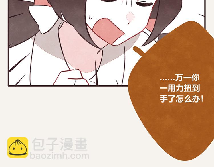 第0055话 舔技18