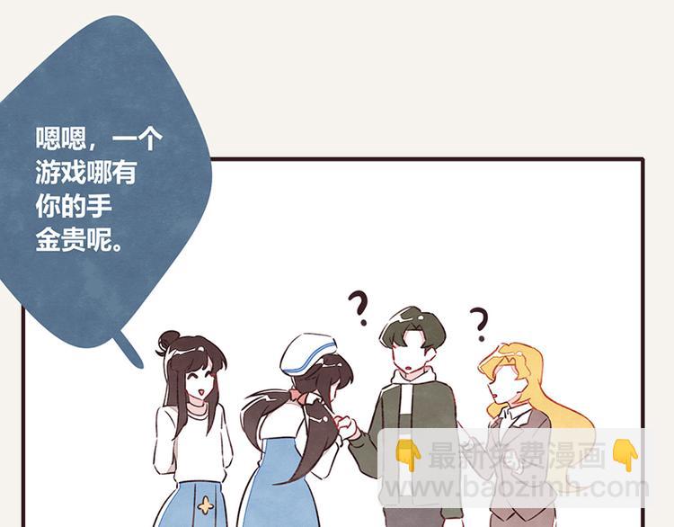 第0055话 舔技19