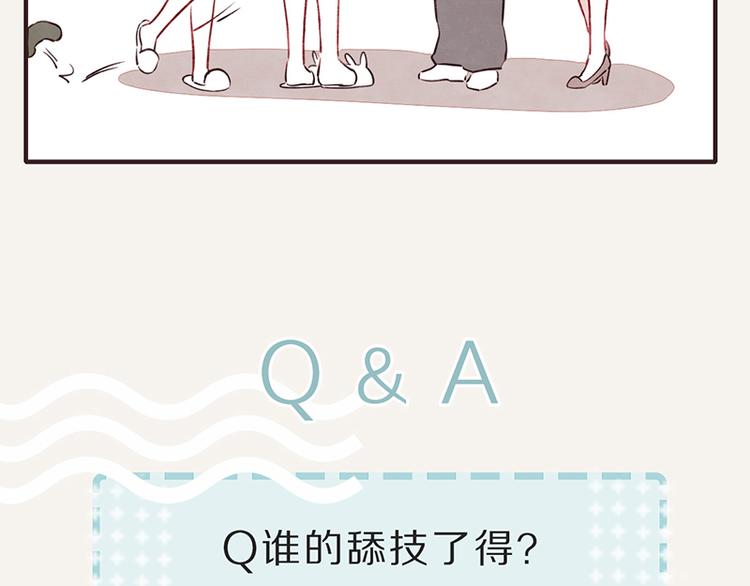 第0055话 舔技21