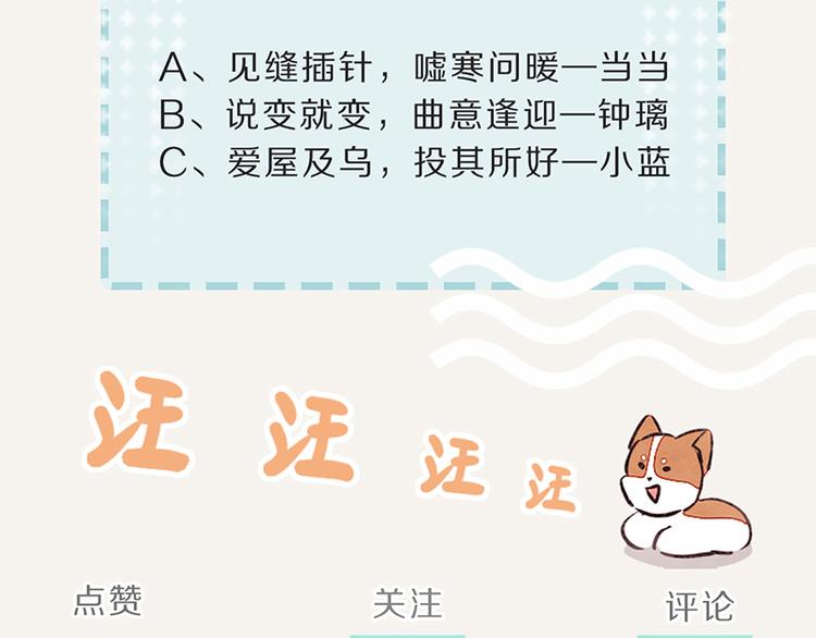 第0055话 舔技22