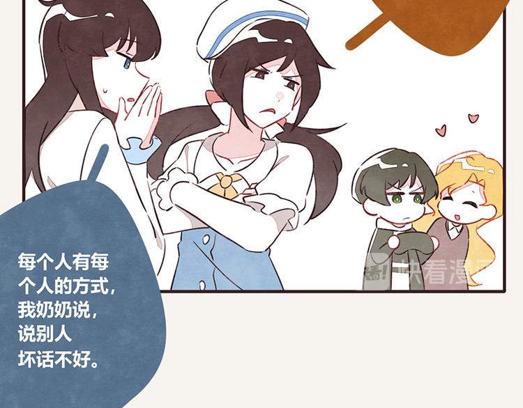 第0055话 舔技4