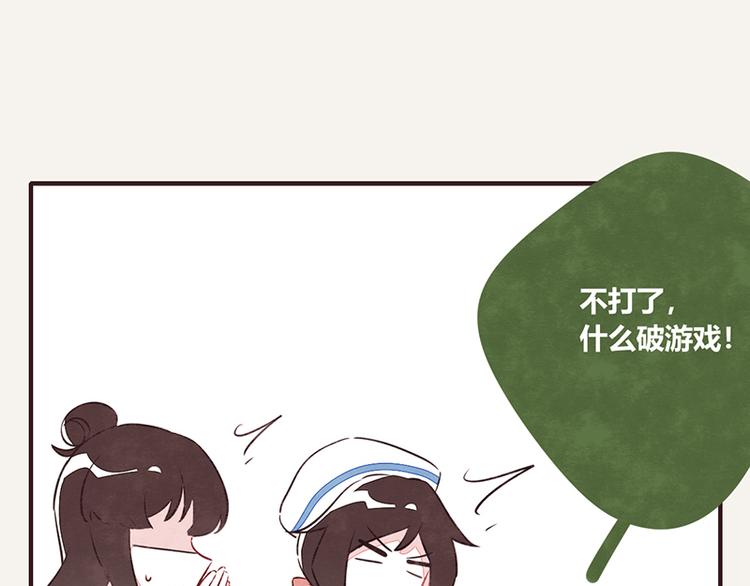 第0055话 舔技6