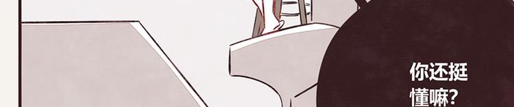 第0056话 懂王17