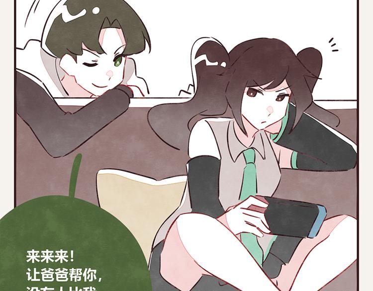 第0056话 懂王9