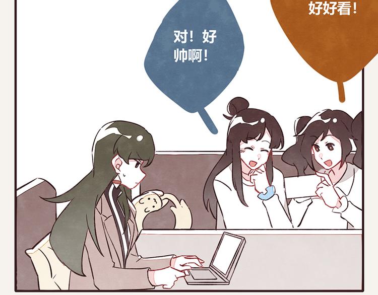 第0057话 睦邻友好1