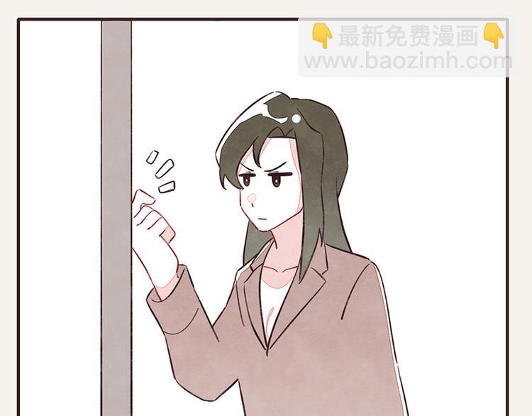 第0057话 睦邻友好13