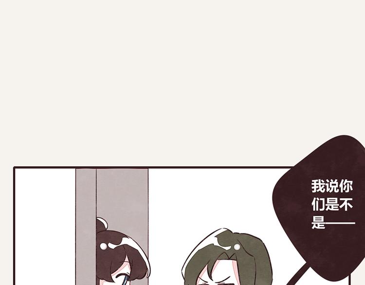 第0057话 睦邻友好15