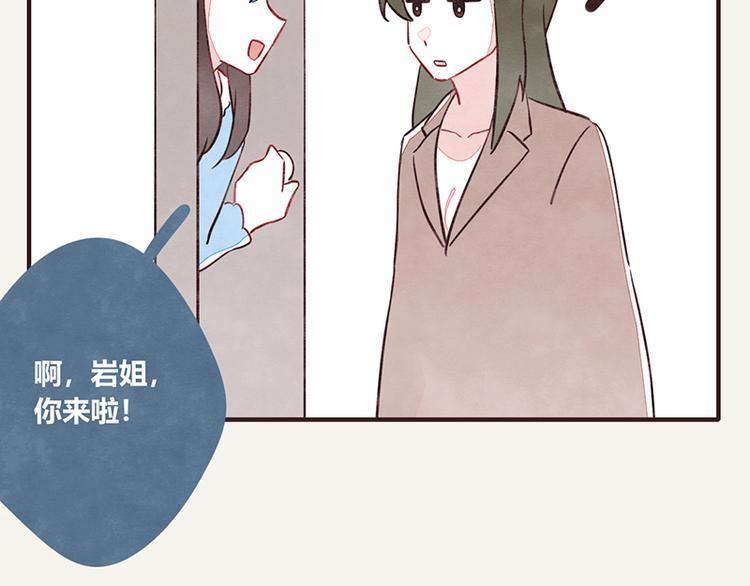 第0057话 睦邻友好16