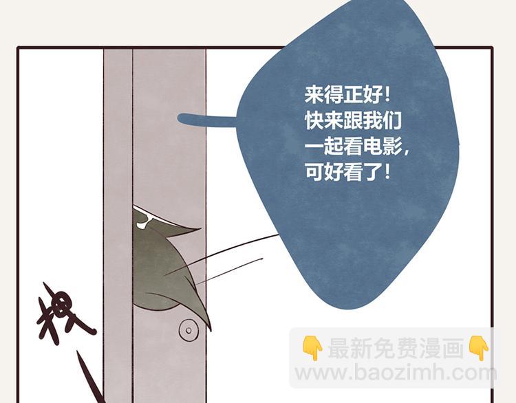 第0057话 睦邻友好18
