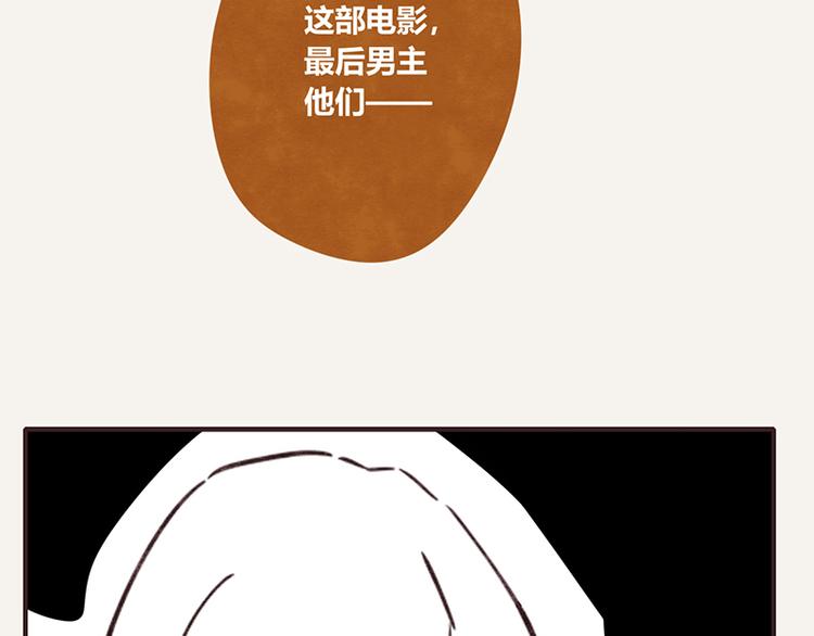 第0057话 睦邻友好22