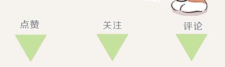 第0057话 睦邻友好26
