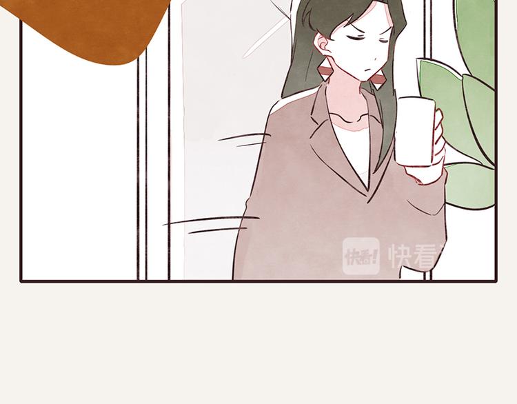 第0057话 睦邻友好9