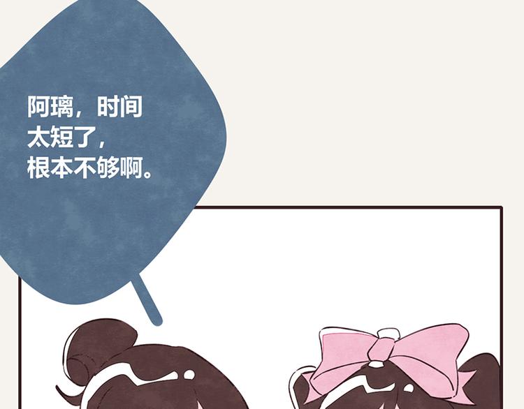 第0058话 小铁子回忆录10