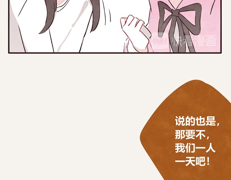 第0058话 小铁子回忆录12