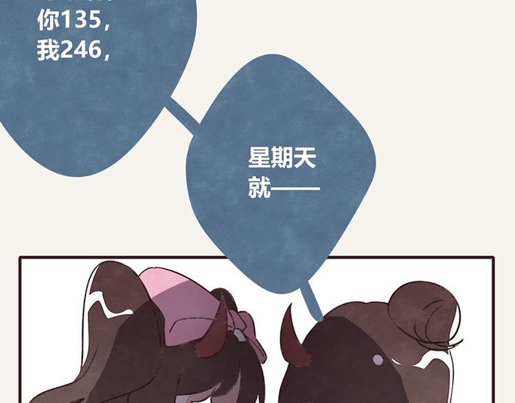 第0058话 小铁子回忆录15
