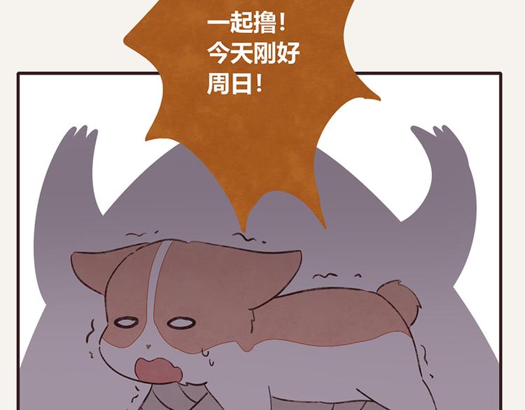 第0058话 小铁子回忆录18