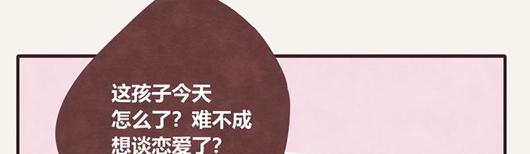 第0058话 小铁子回忆录20