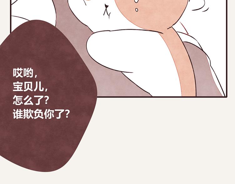 第0058话 小铁子回忆录4