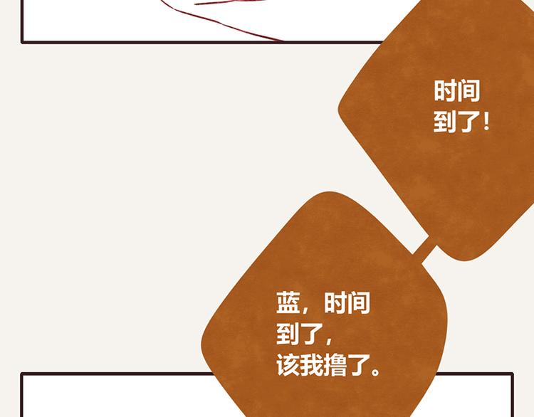第0058话 小铁子回忆录7