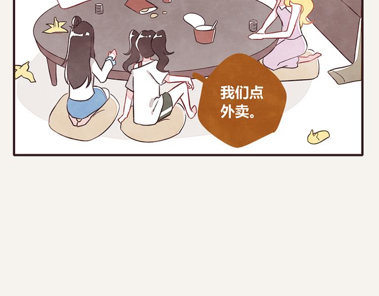 第0059话 找保姆4