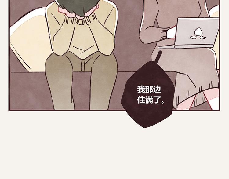 第0060话 还有衣服要洗吗1