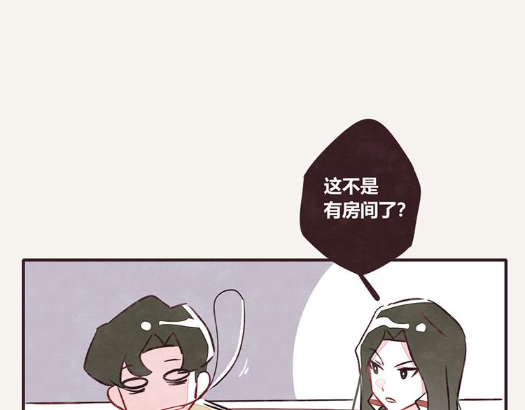 第0060话 还有衣服要洗吗10