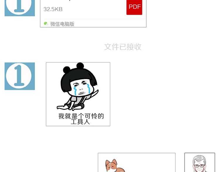 第0060话 还有衣服要洗吗16