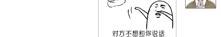 第0060话 还有衣服要洗吗17