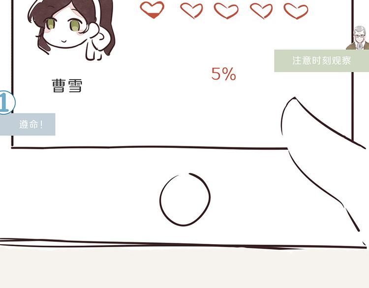 第0060话 还有衣服要洗吗22