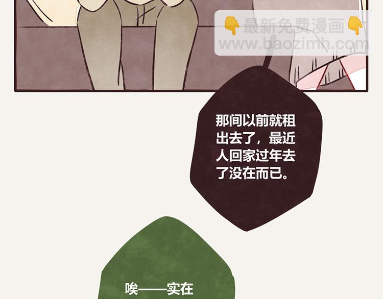 第0060话 还有衣服要洗吗4