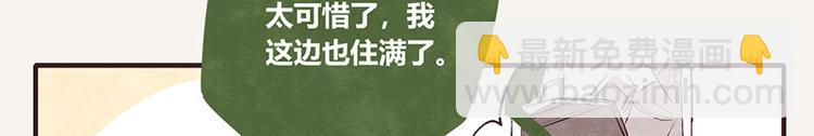 第0060话 还有衣服要洗吗5